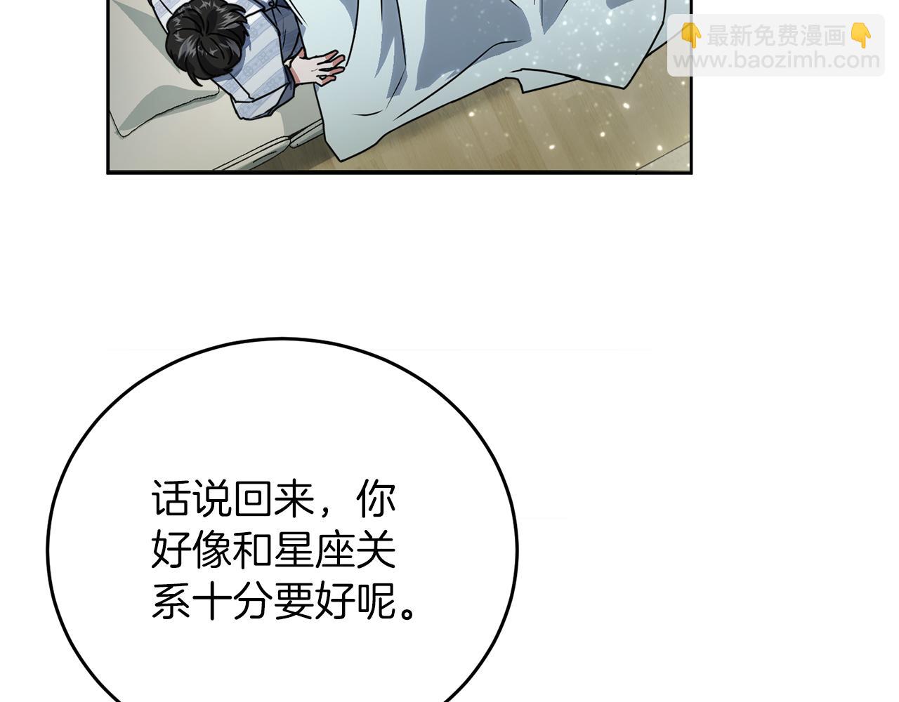 第51话 李知允的宣言28