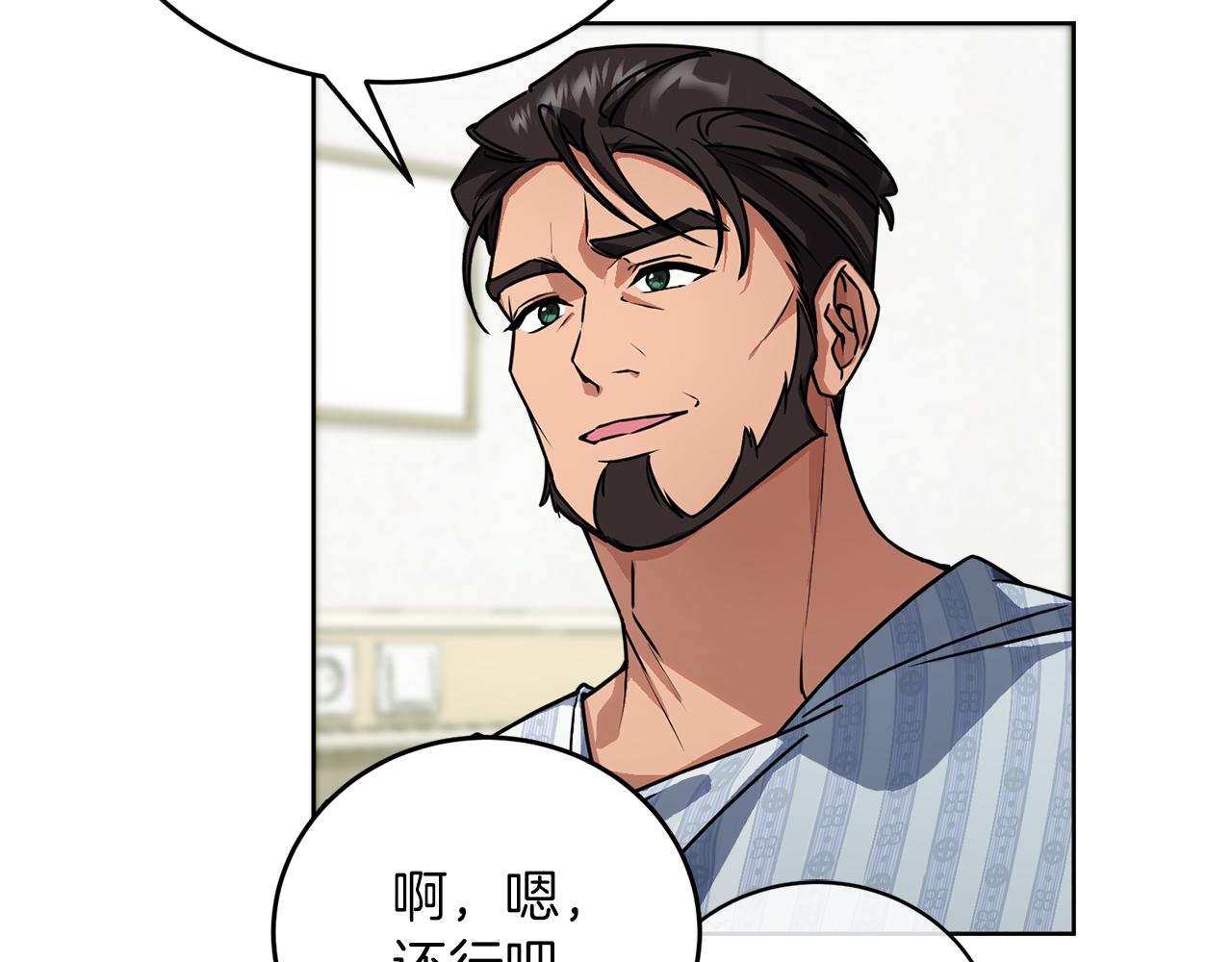 第51话 李知允的宣言29