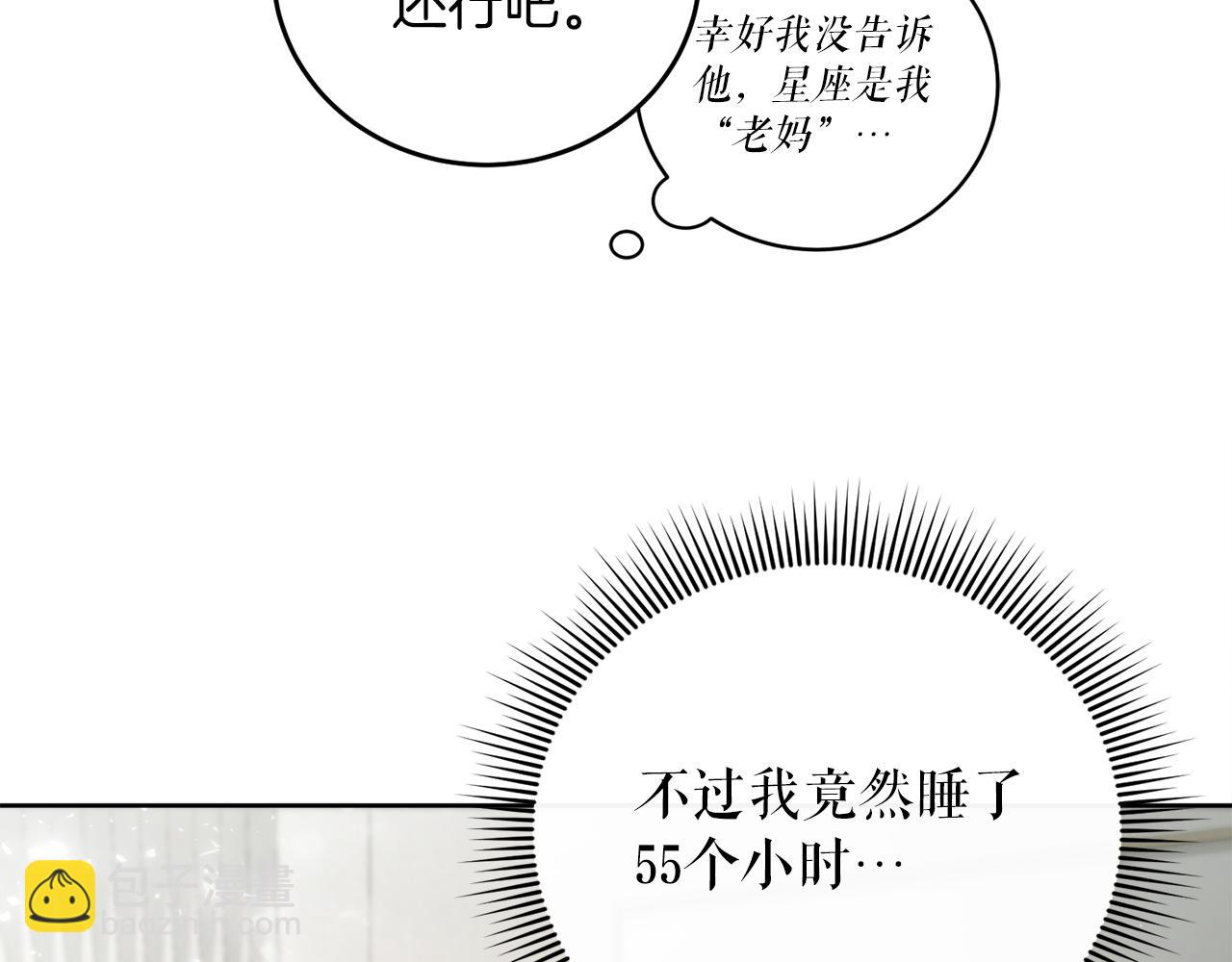 第51话 李知允的宣言30