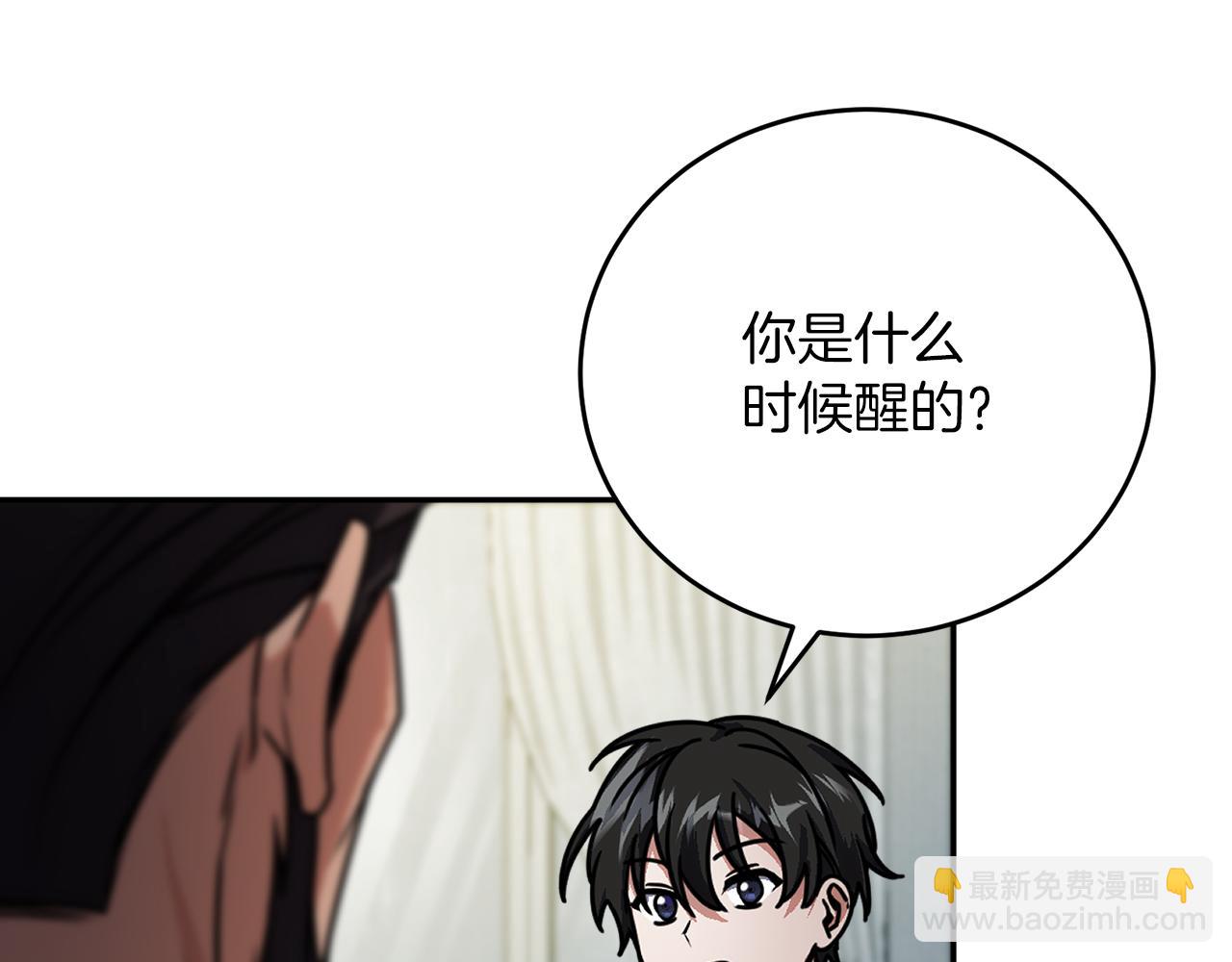 第51话 李知允的宣言33