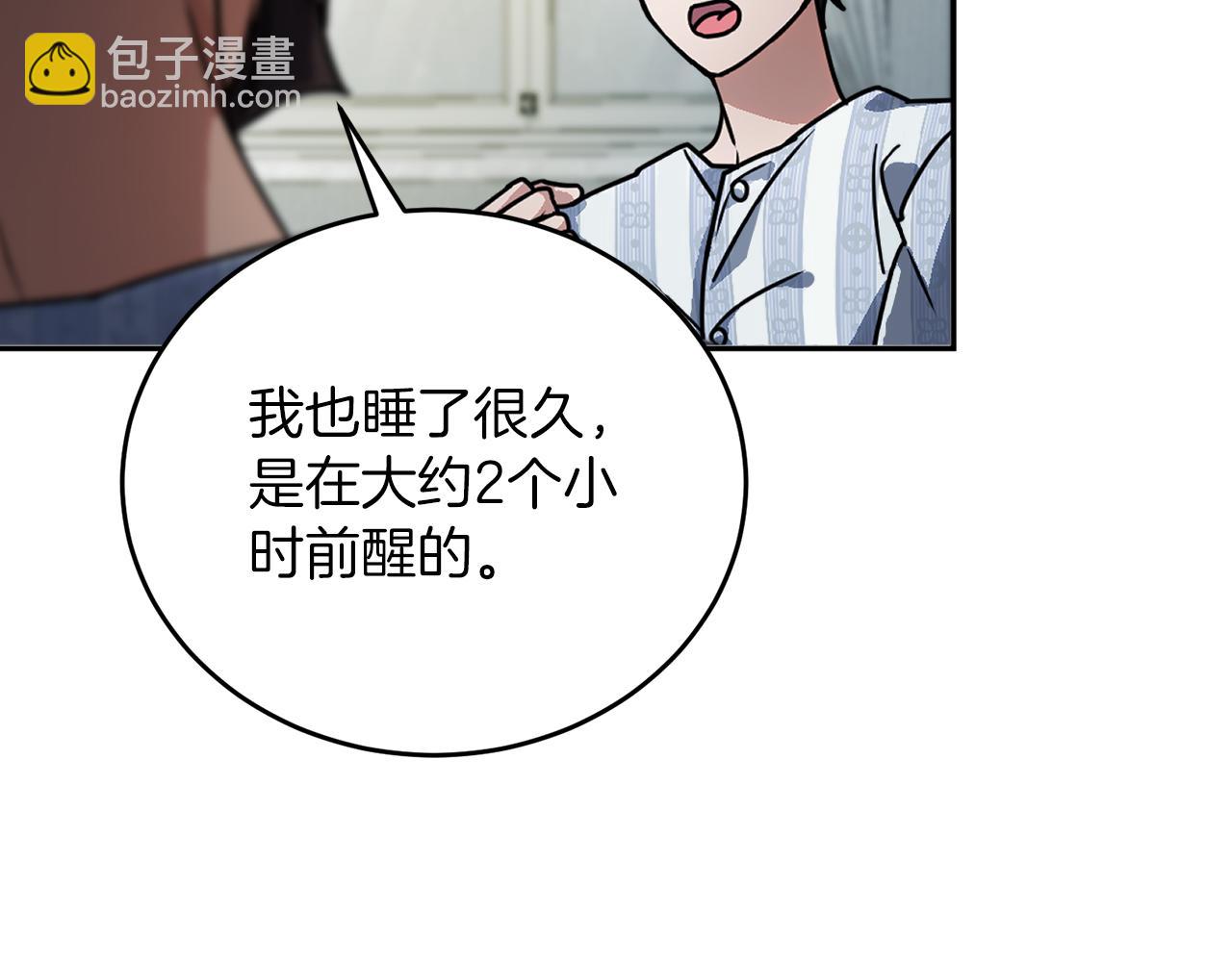 第51话 李知允的宣言34