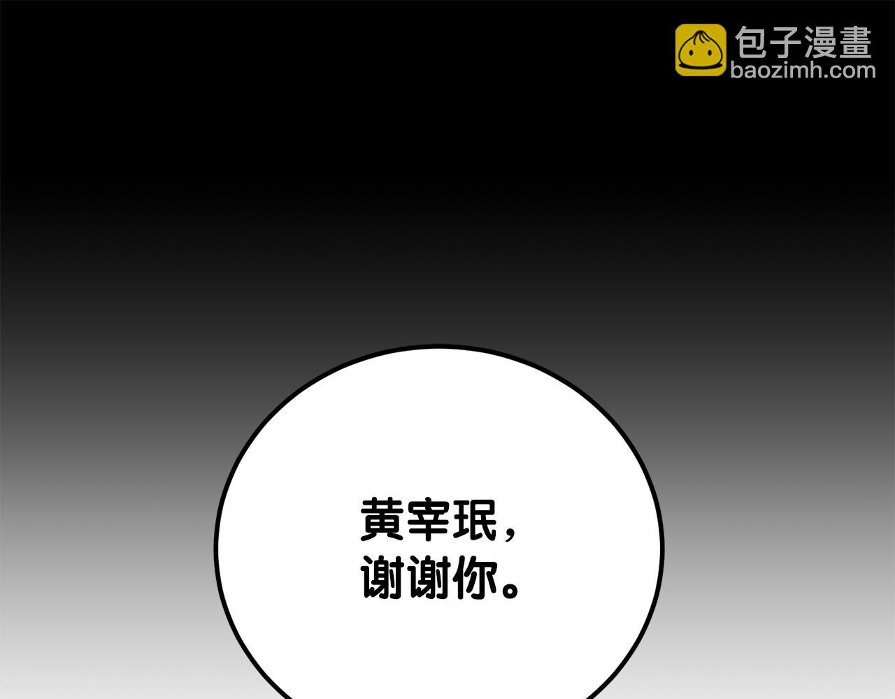 第51话 李知允的宣言43