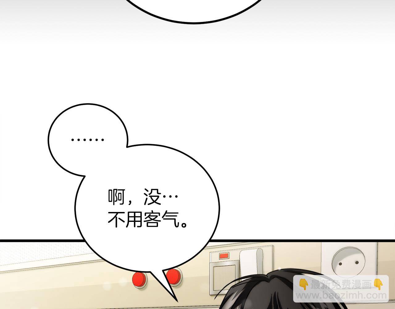 第51话 李知允的宣言44