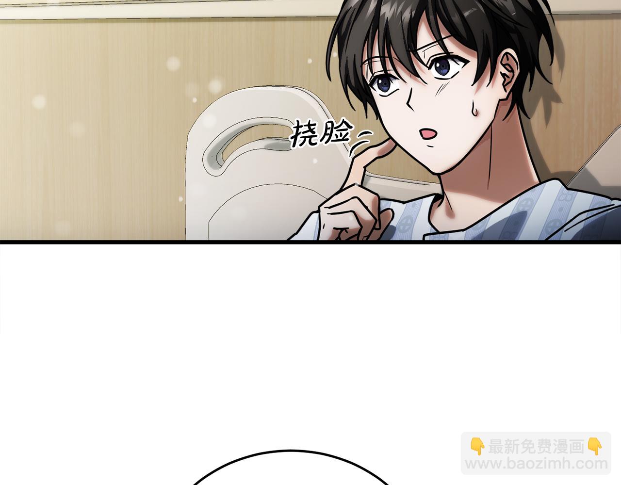 第51话 李知允的宣言45
