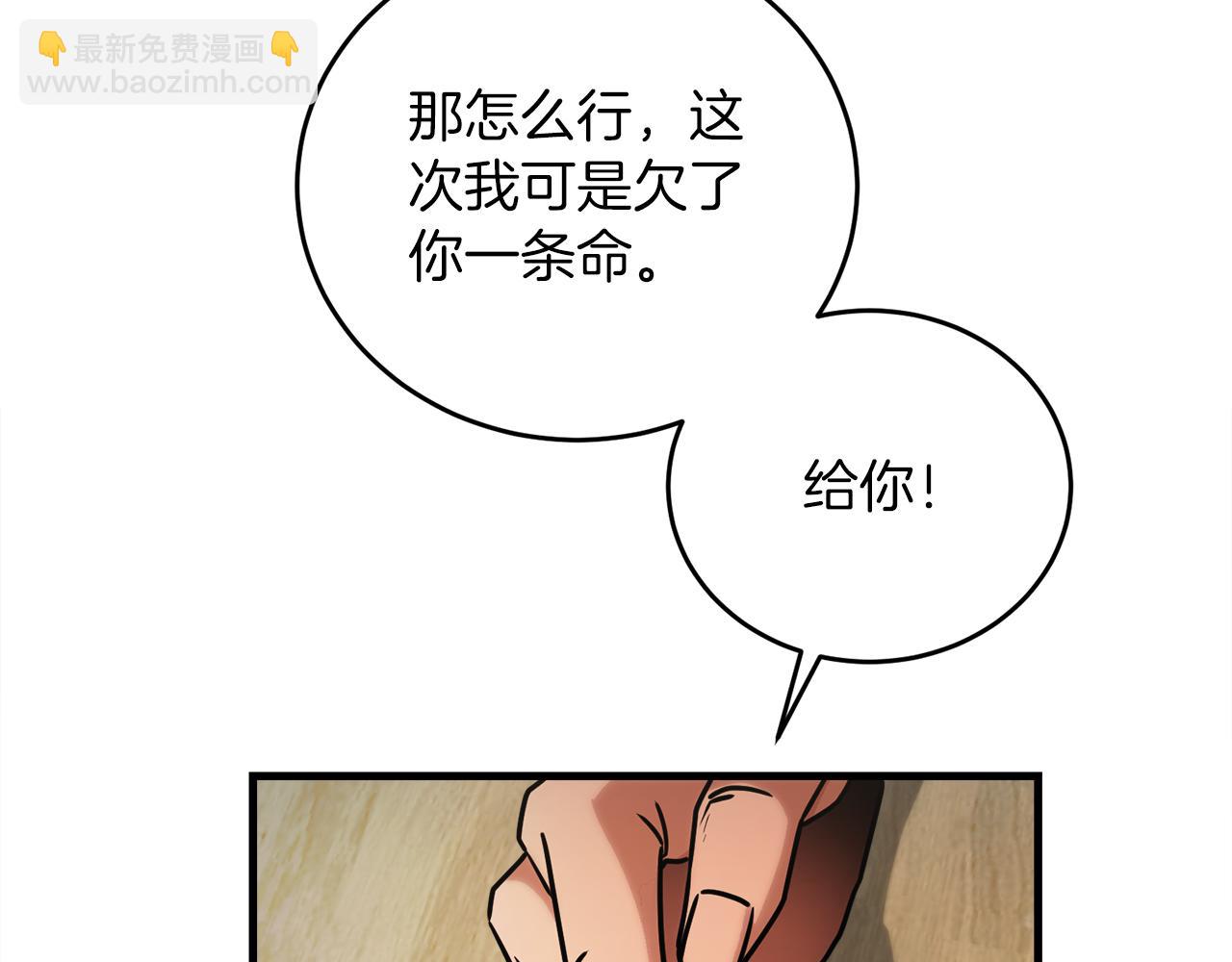 第51话 李知允的宣言46