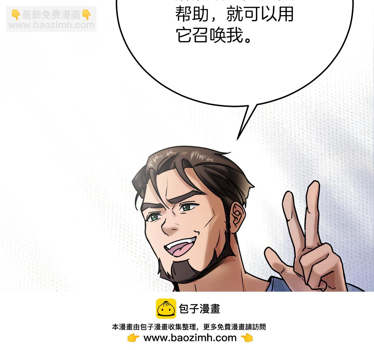 第51话 李知允的宣言53