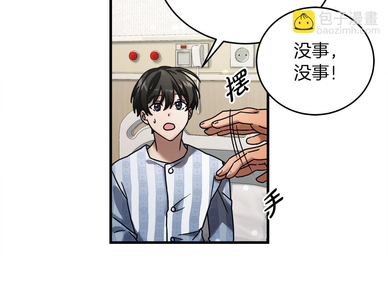 第51话 李知允的宣言56