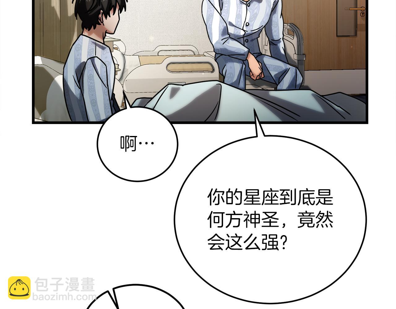 第51话 李知允的宣言58