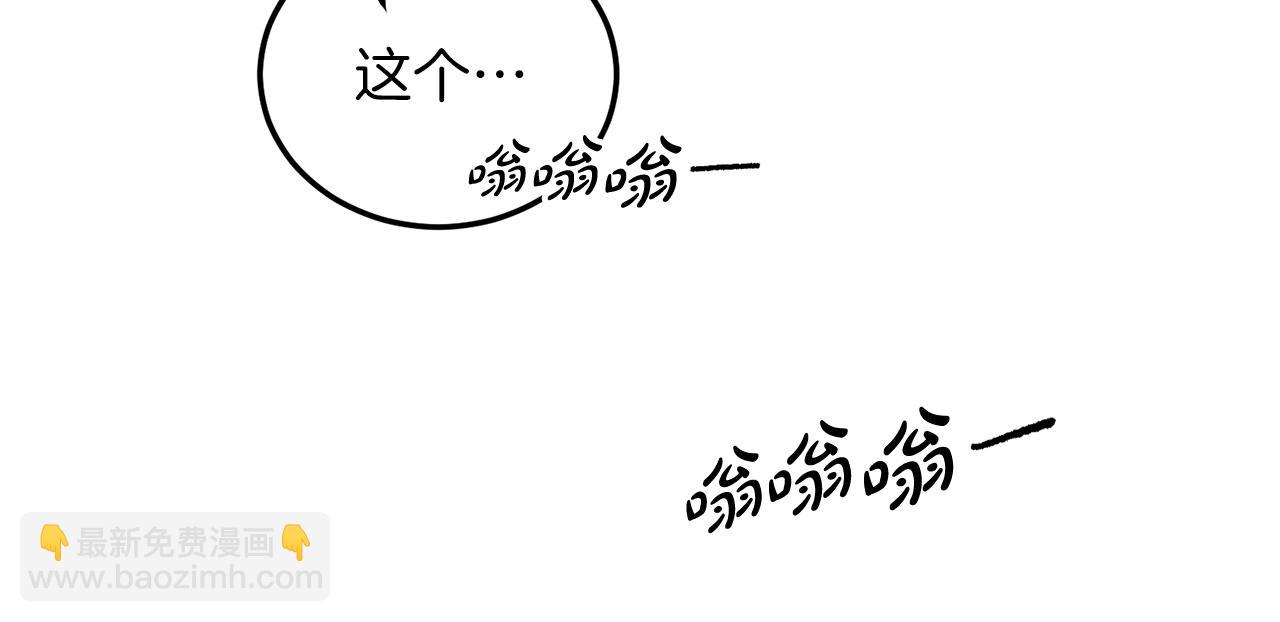 第51话 李知允的宣言59