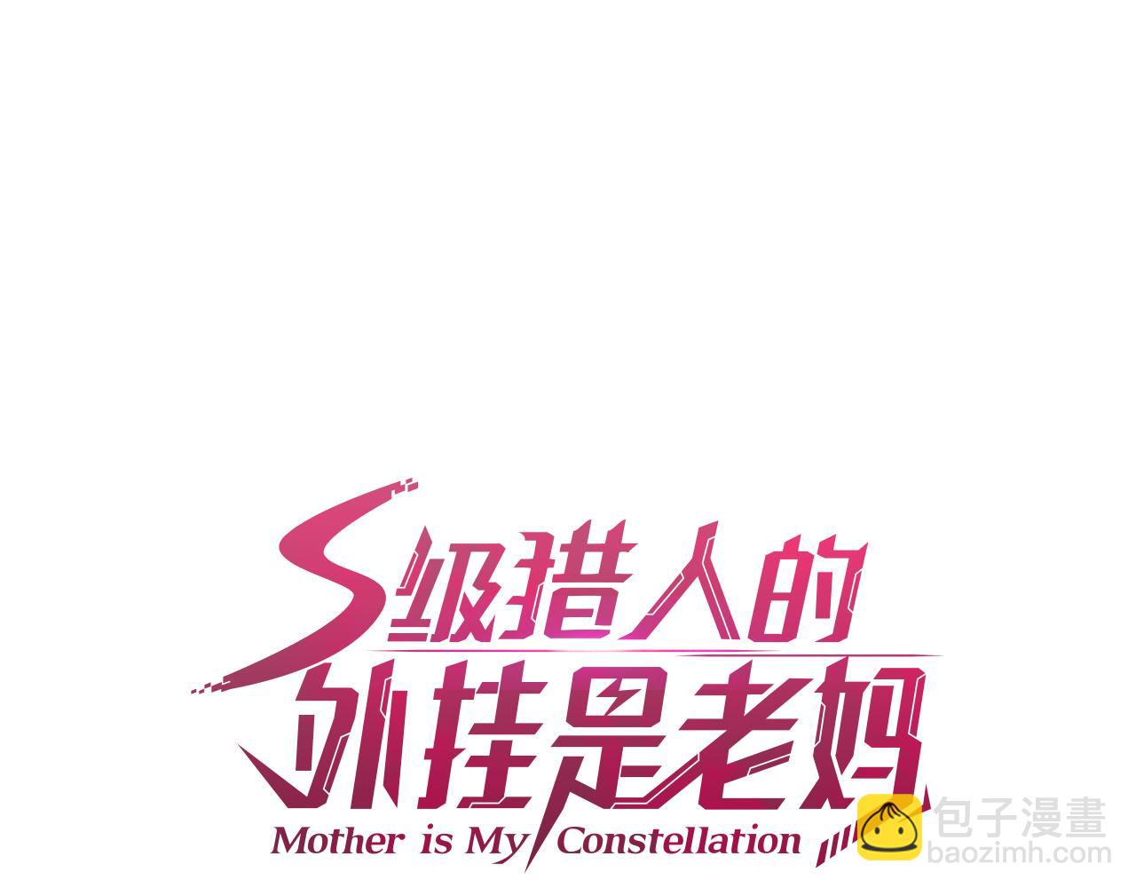 第51话 李知允的宣言6