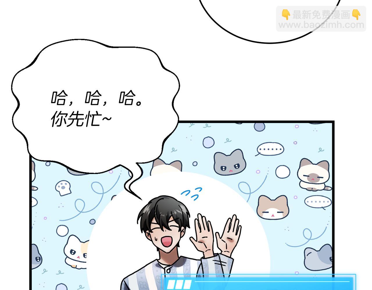 第51话 李知允的宣言64