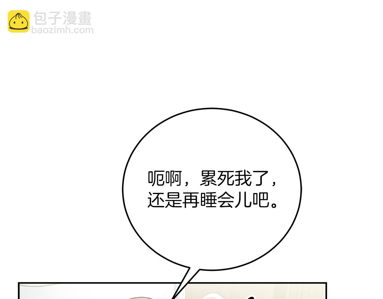 第51话 李知允的宣言66