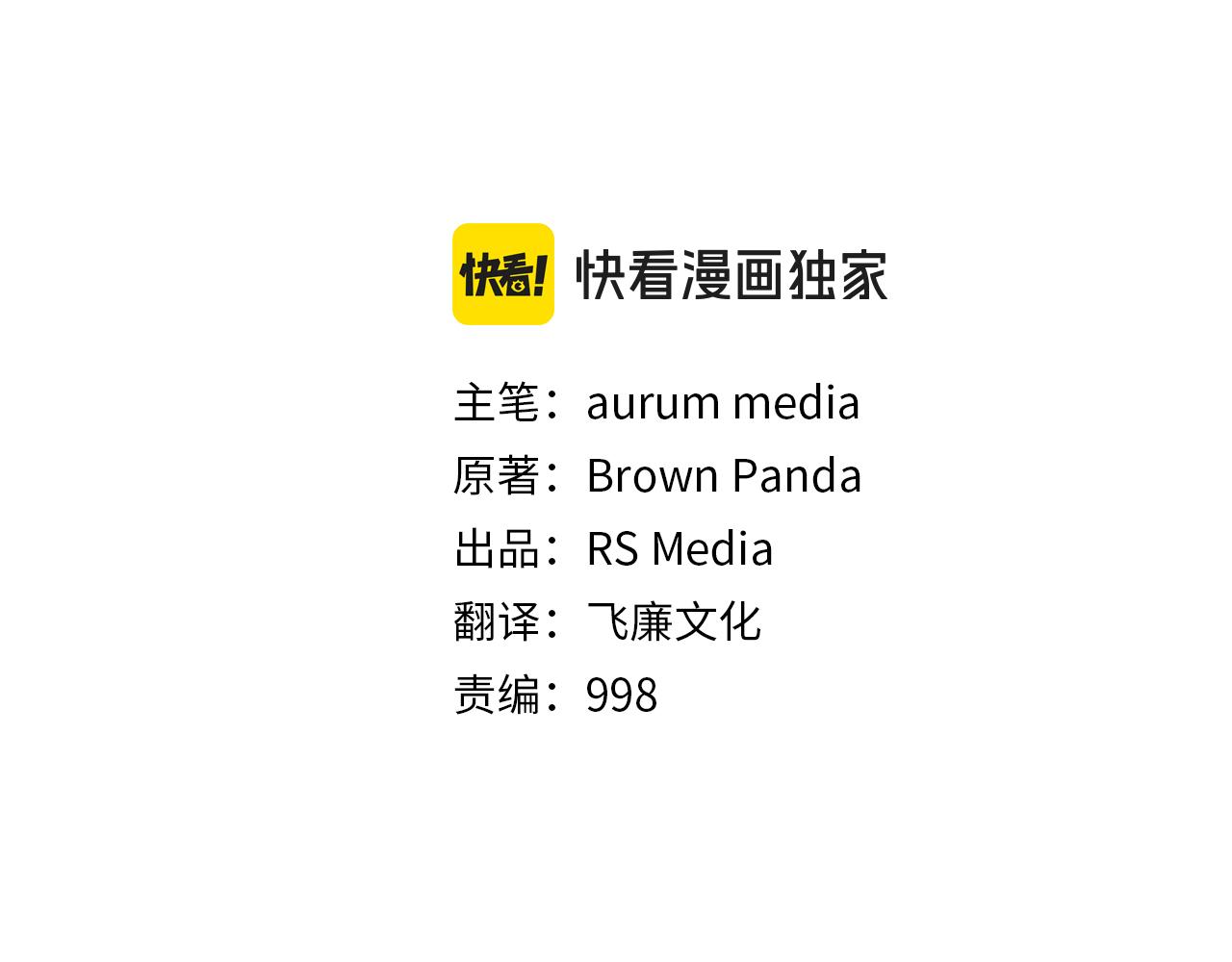 第51话 李知允的宣言7