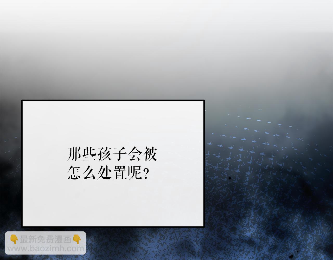第51话 李知允的宣言70