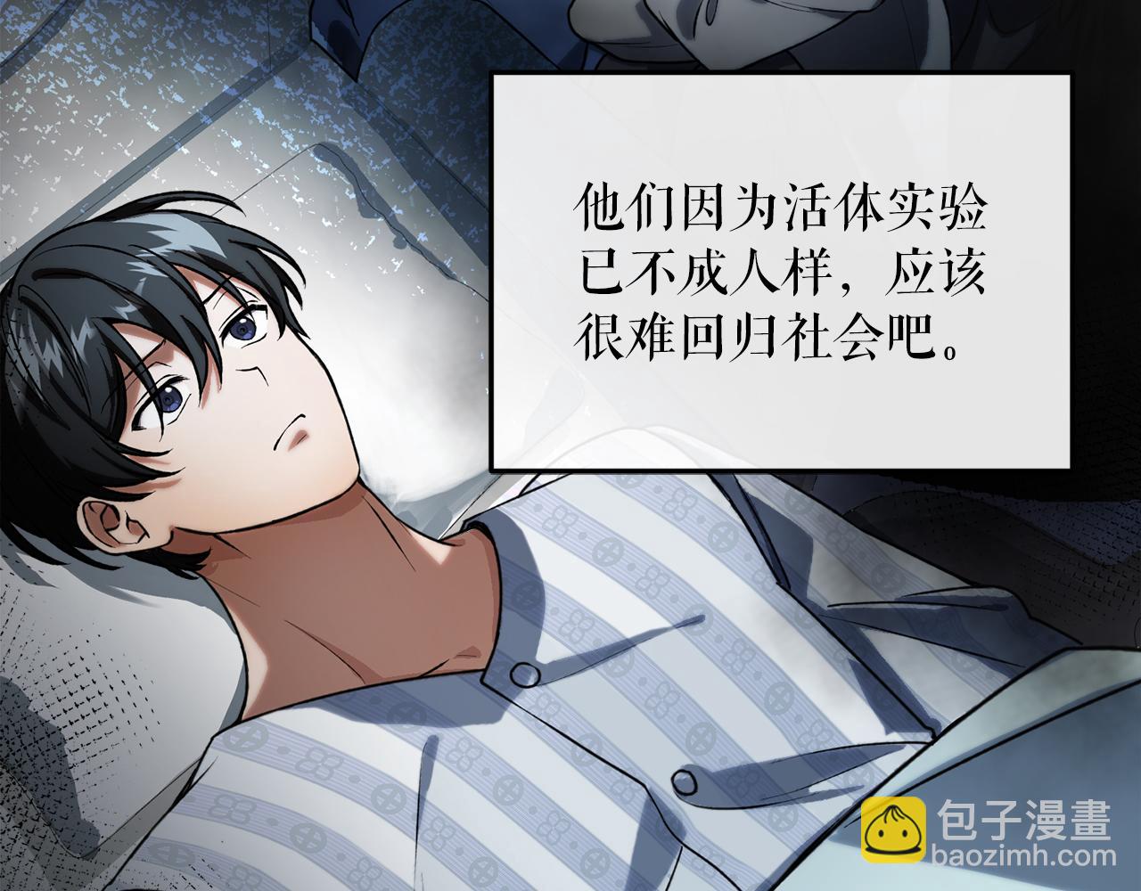 第51话 李知允的宣言72