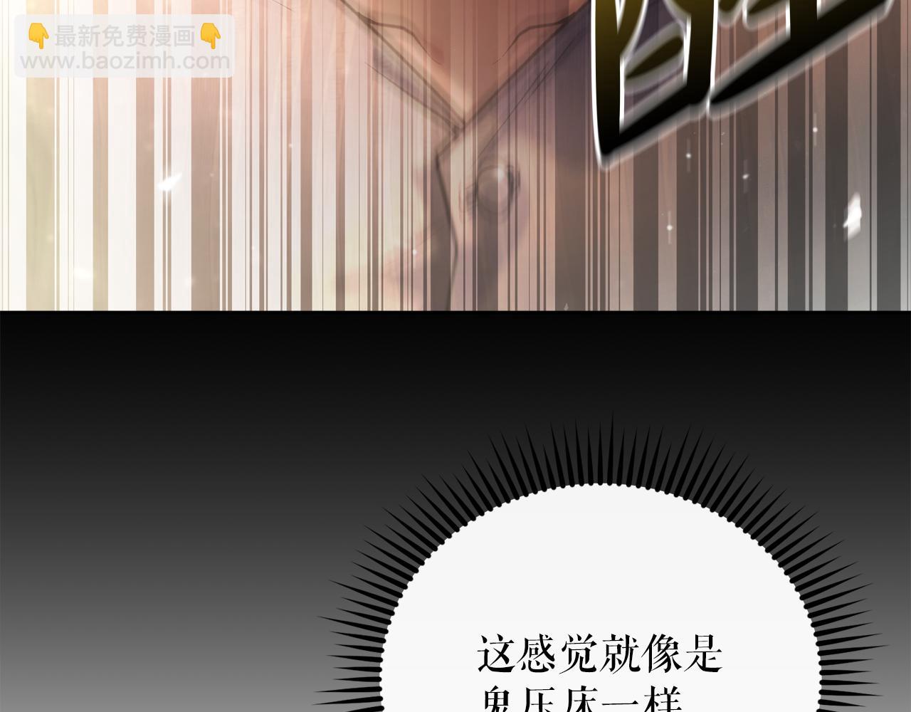 第51话 李知允的宣言79