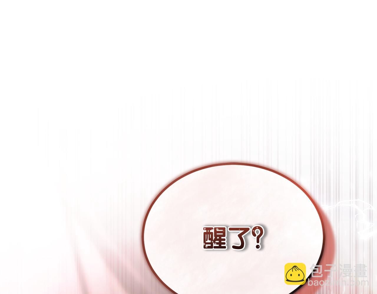 第51话 李知允的宣言84