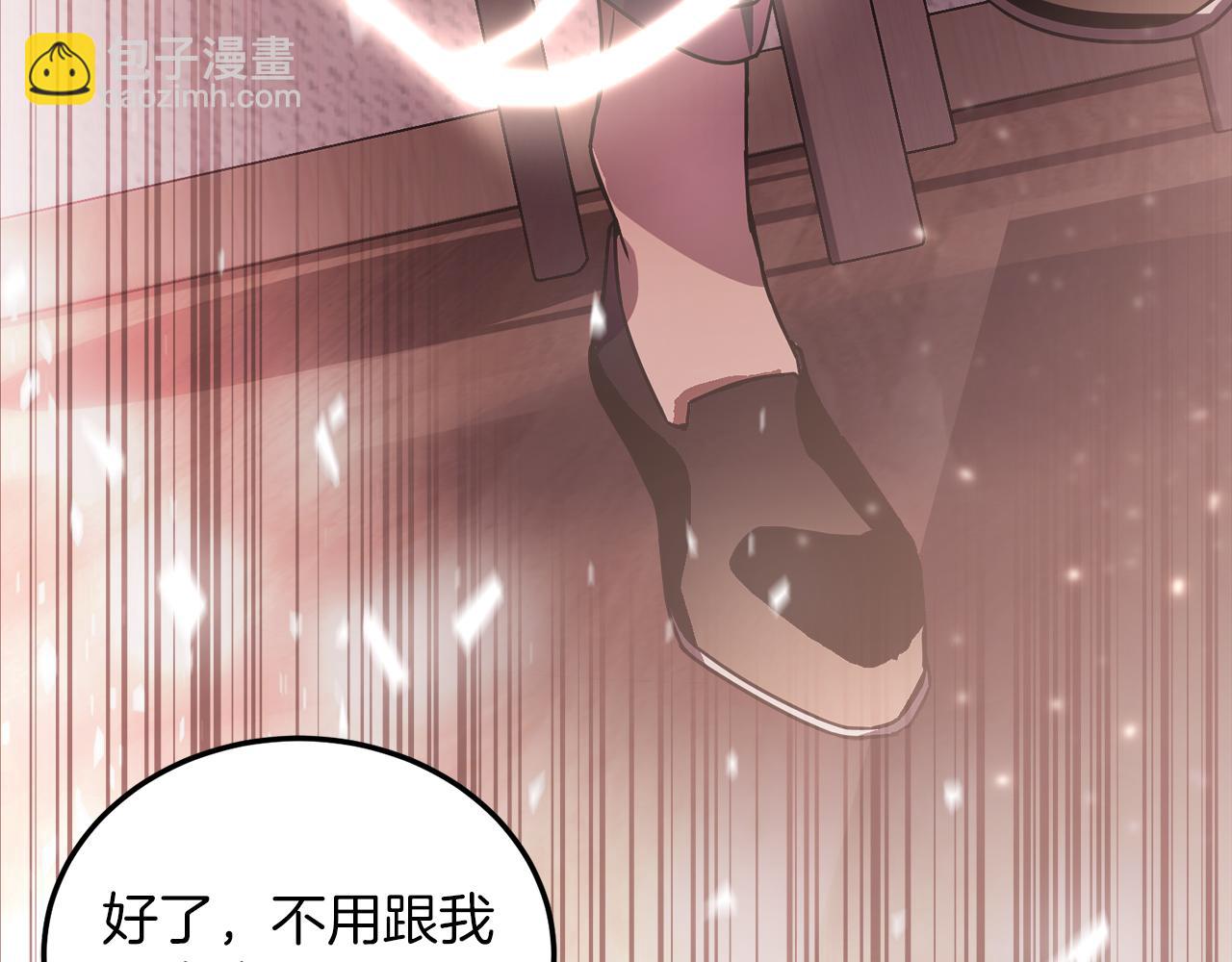 第51话 李知允的宣言88
