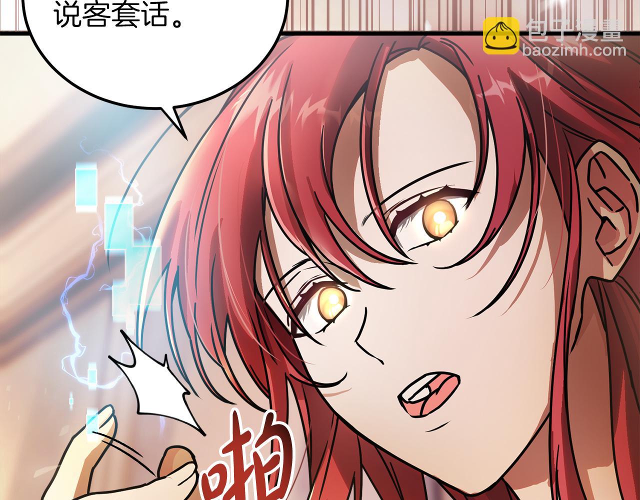 第51话 李知允的宣言89