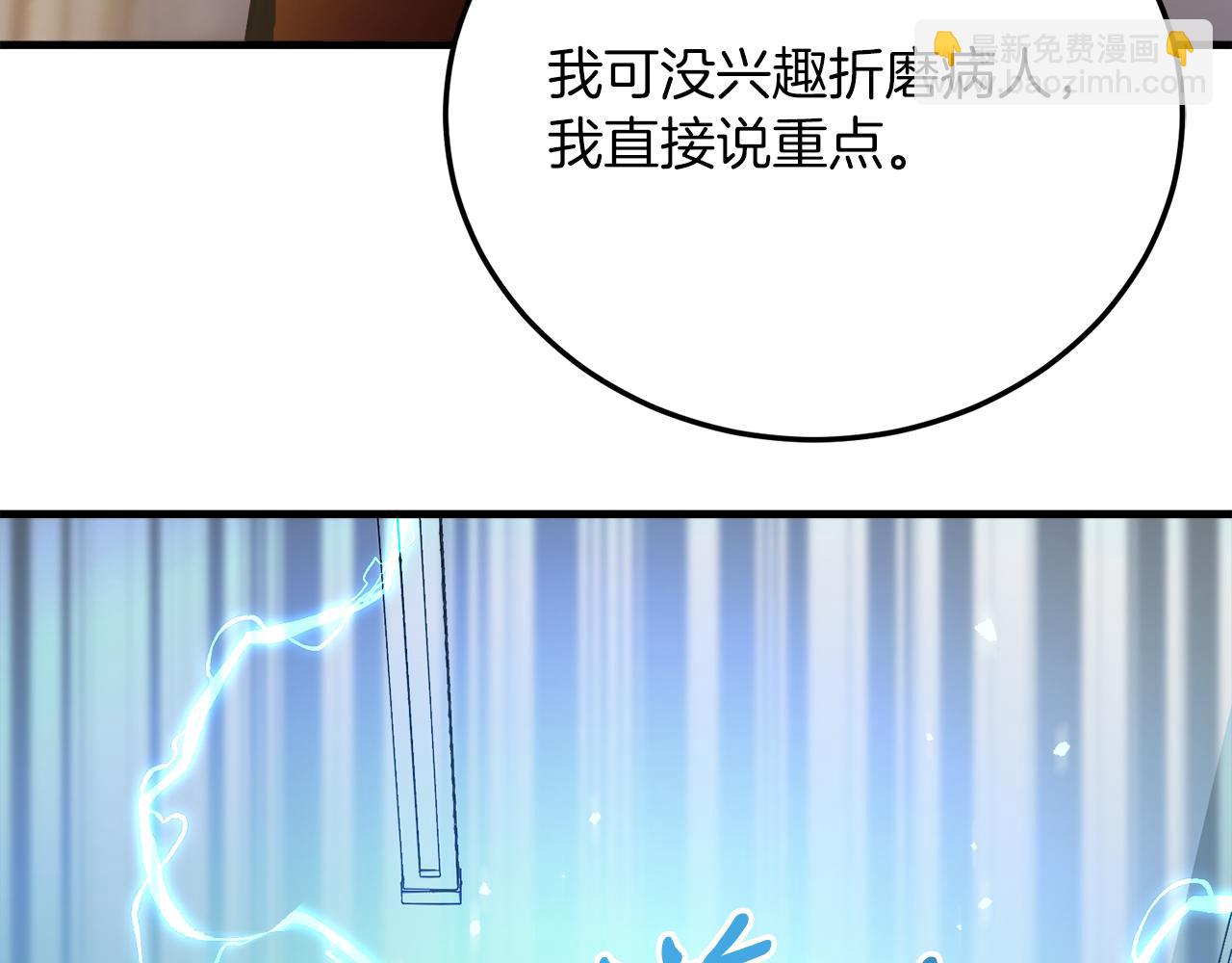 第51话 李知允的宣言91