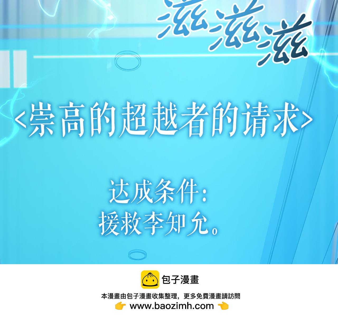 第51话 李知允的宣言92