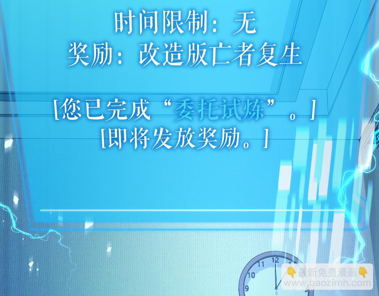 第51话 李知允的宣言93