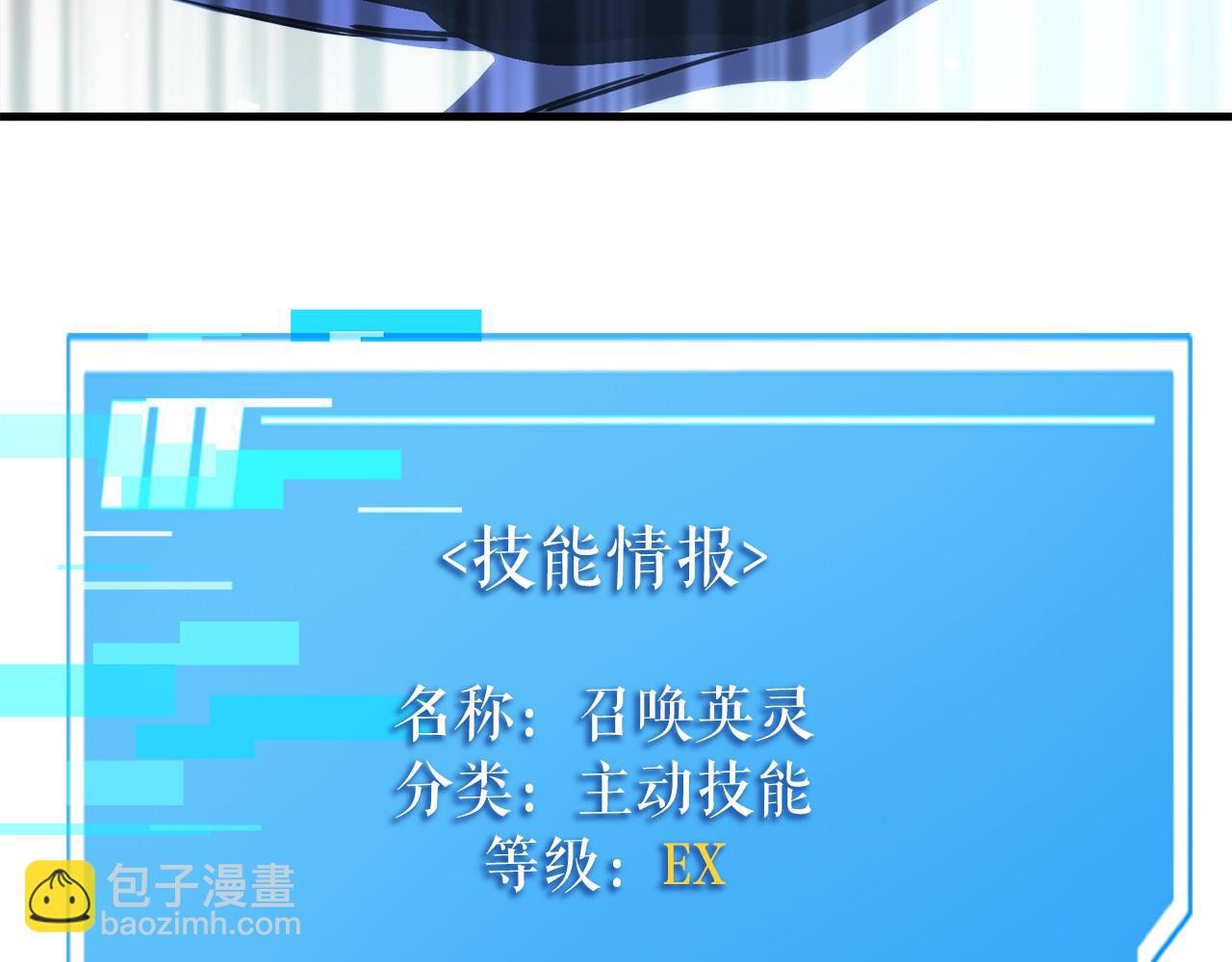 第51话 李知允的宣言95