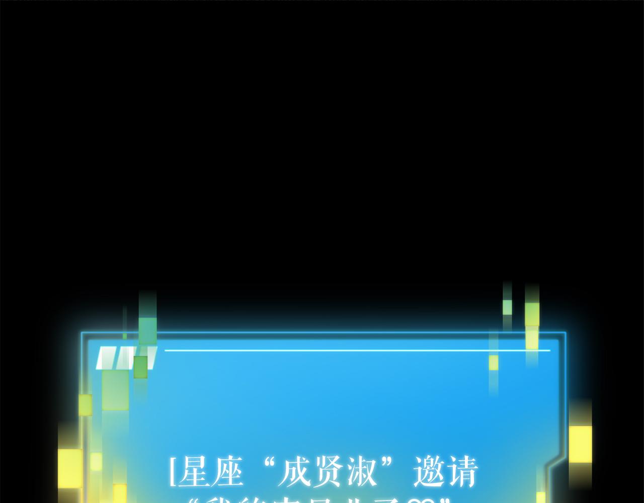 第54话 妈妈的圣域0