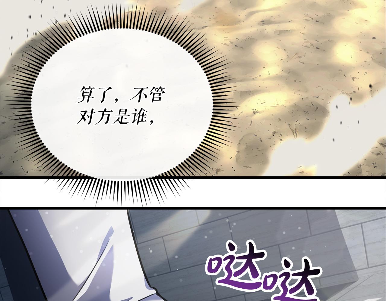 第54话 妈妈的圣域102