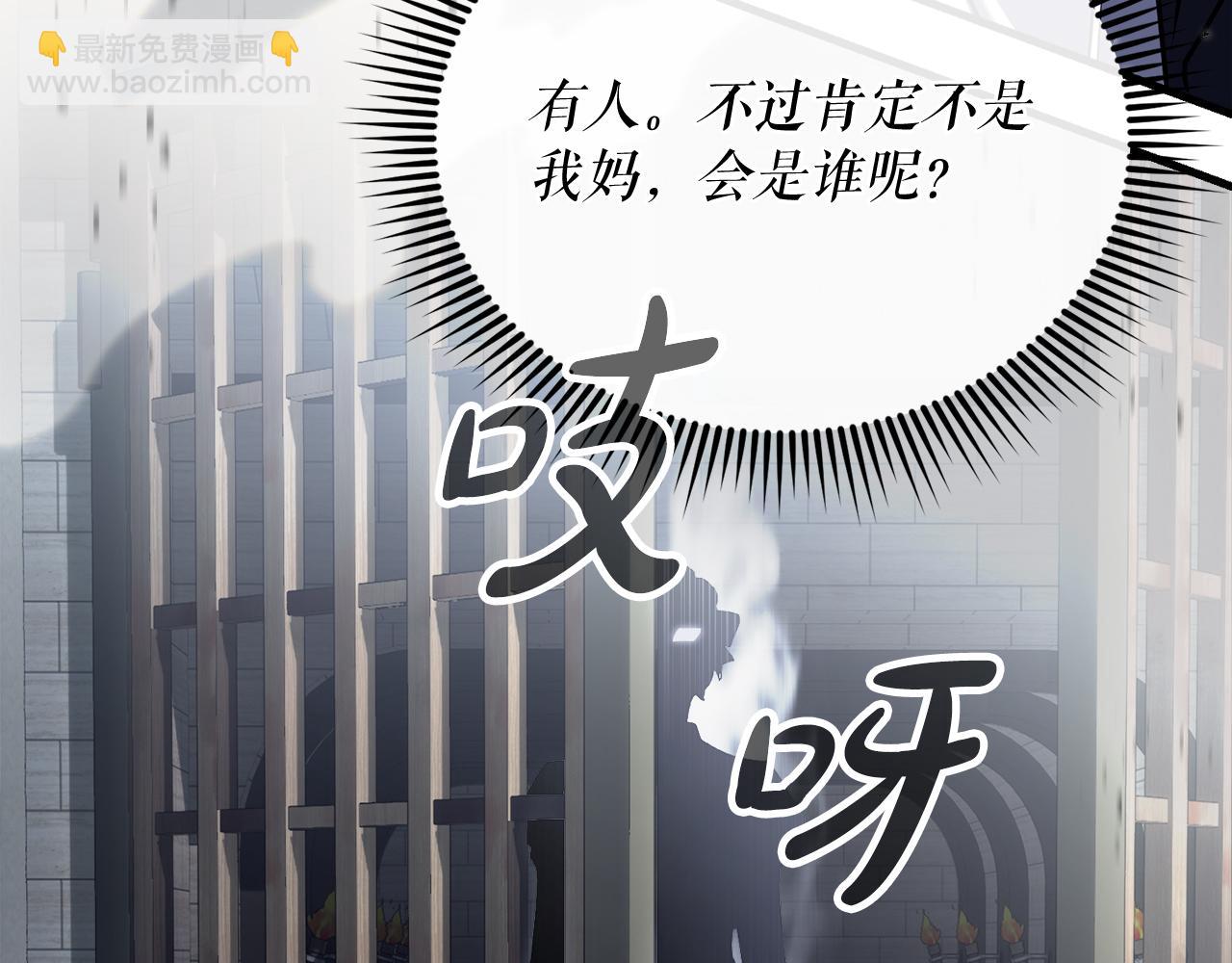 第54话 妈妈的圣域104