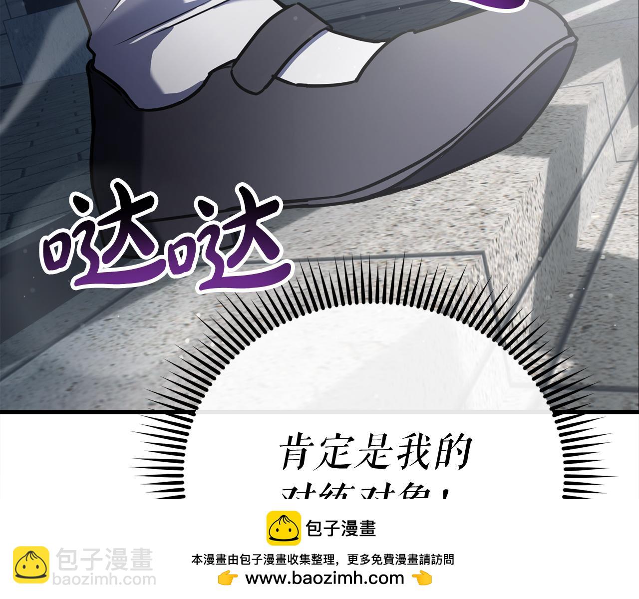 第54话 妈妈的圣域107