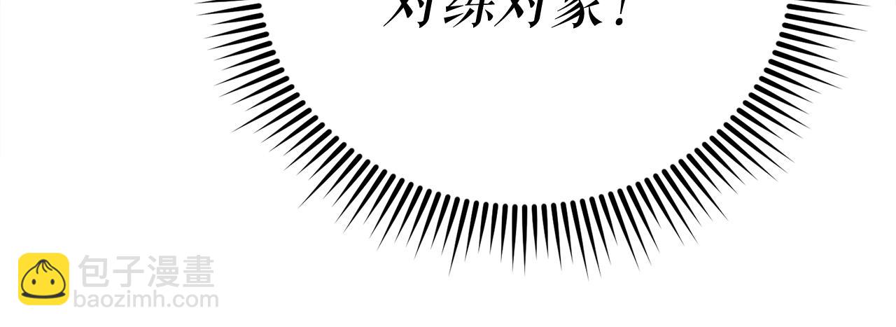 第54话 妈妈的圣域108