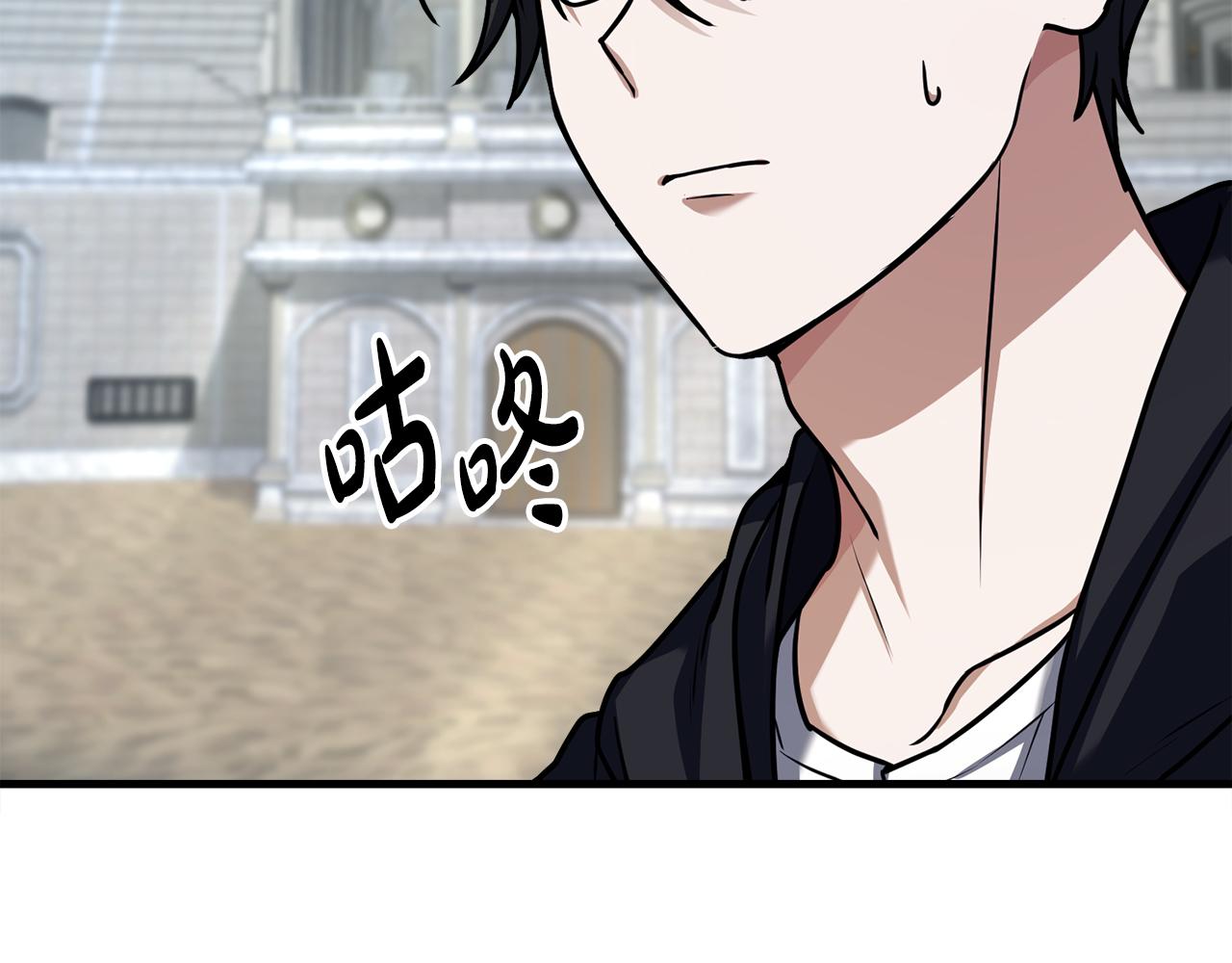 第54话 妈妈的圣域110