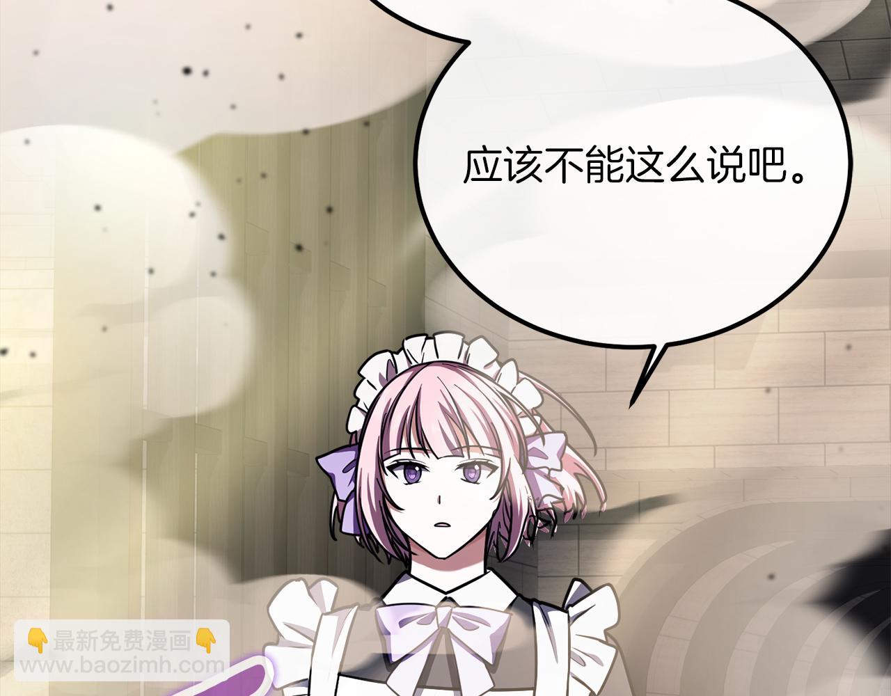 第54话 妈妈的圣域114