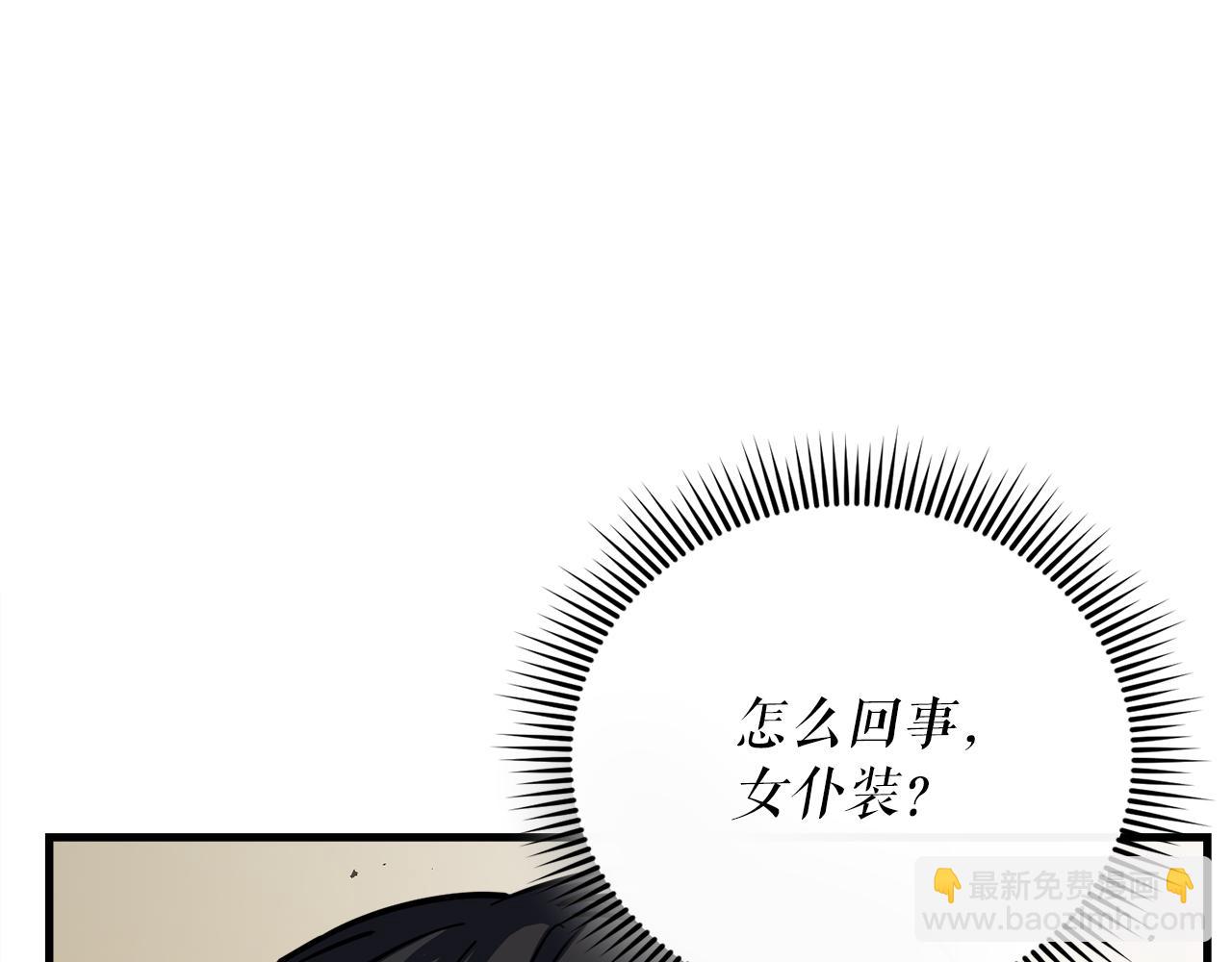 第54话 妈妈的圣域117