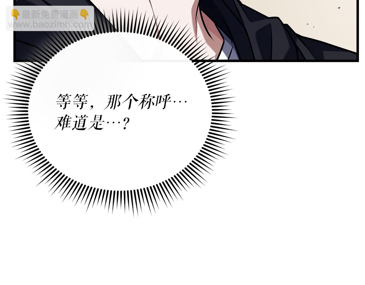 第54话 妈妈的圣域119