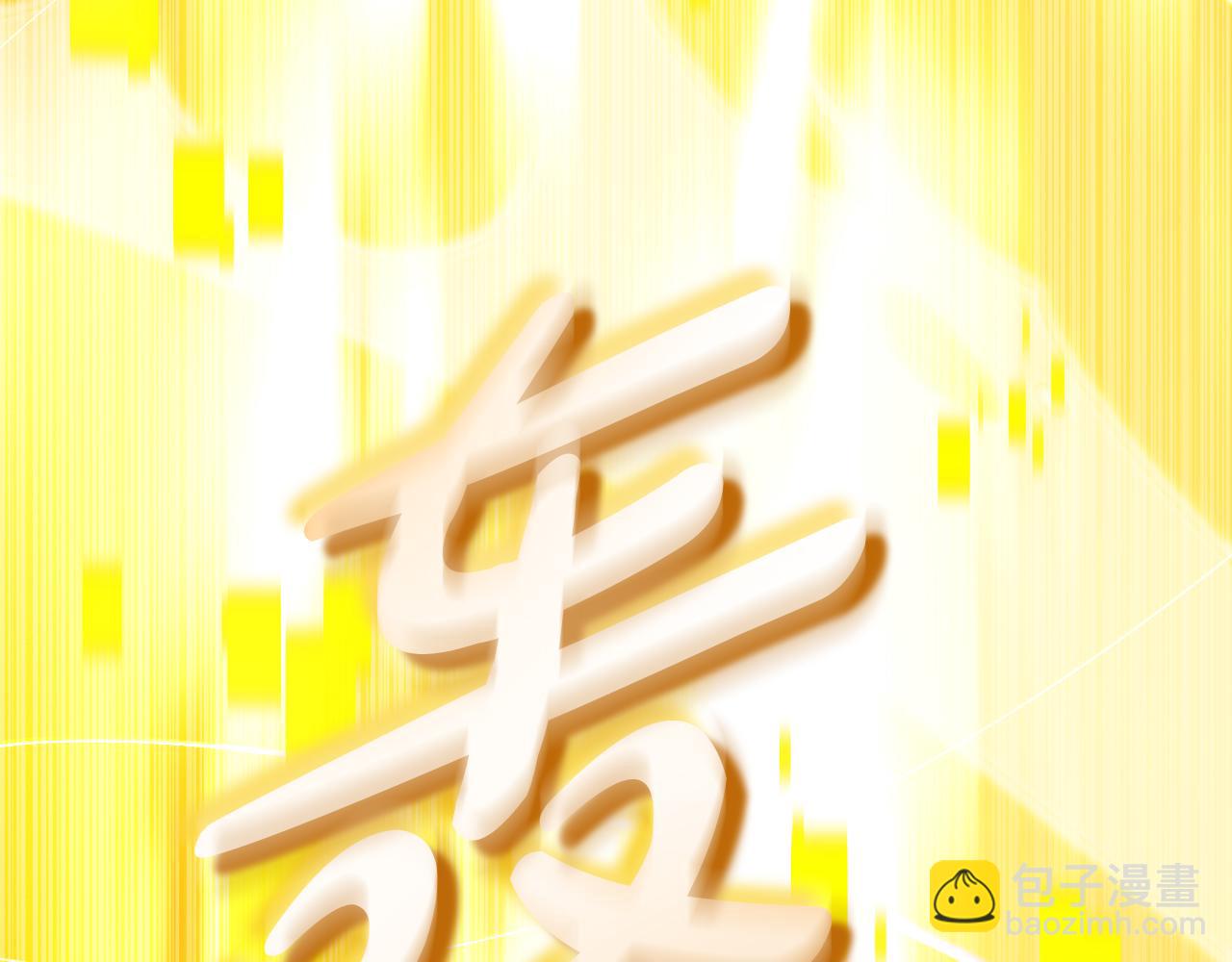 第54话 妈妈的圣域12