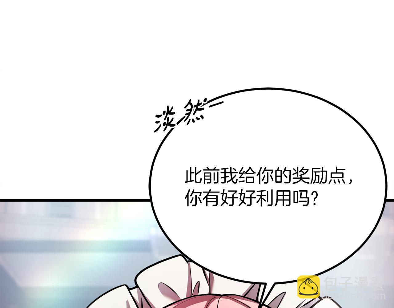 第54话 妈妈的圣域120