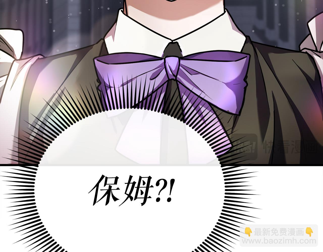 第54话 妈妈的圣域122