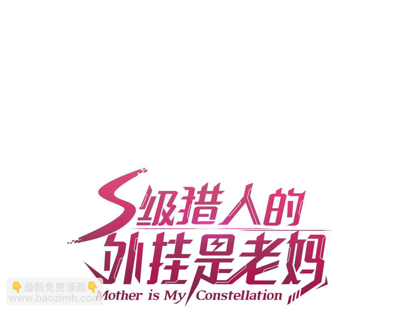 第54话 妈妈的圣域124