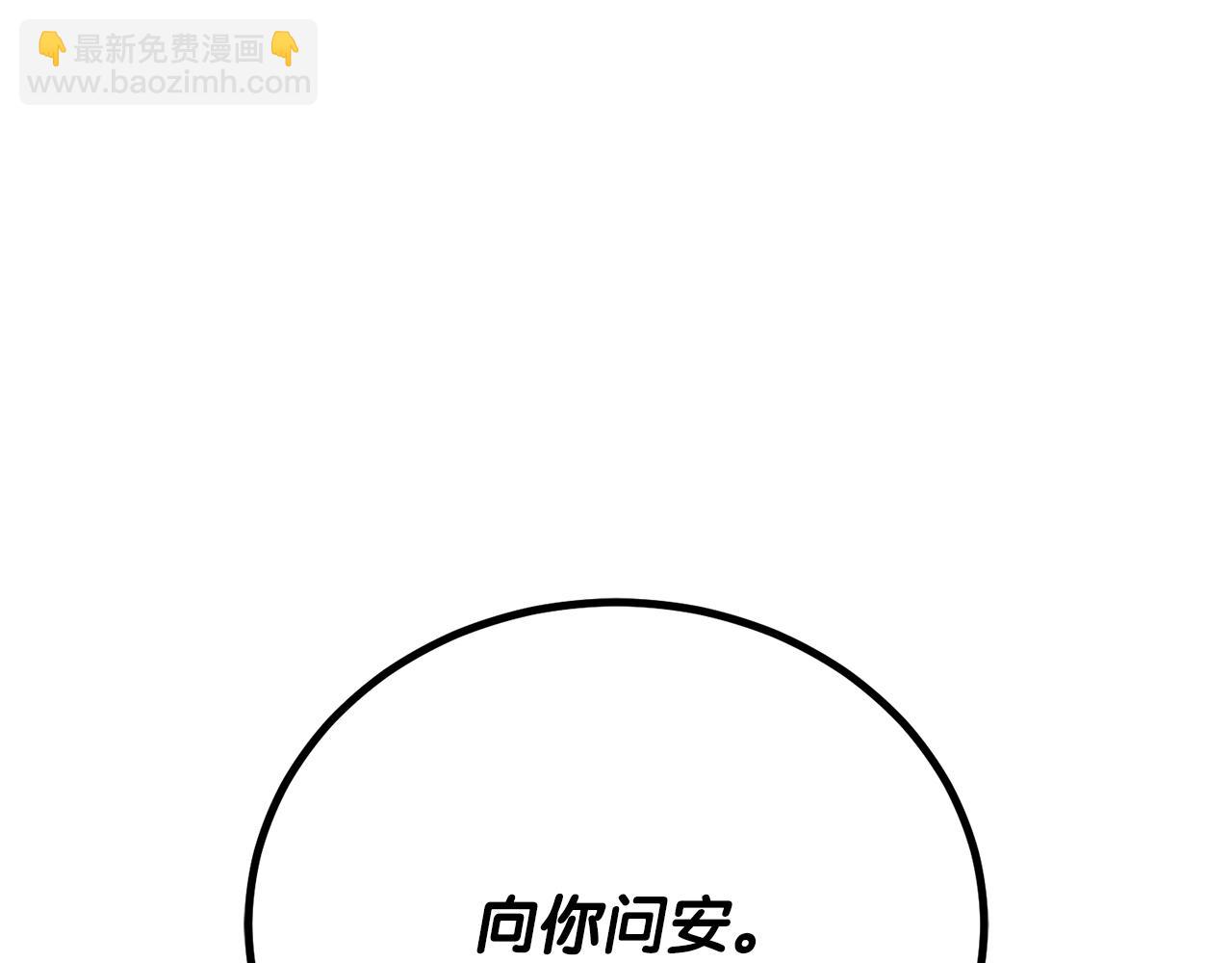 第54话 妈妈的圣域127
