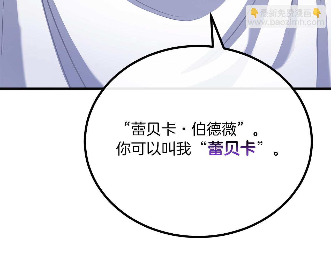 第54话 妈妈的圣域132