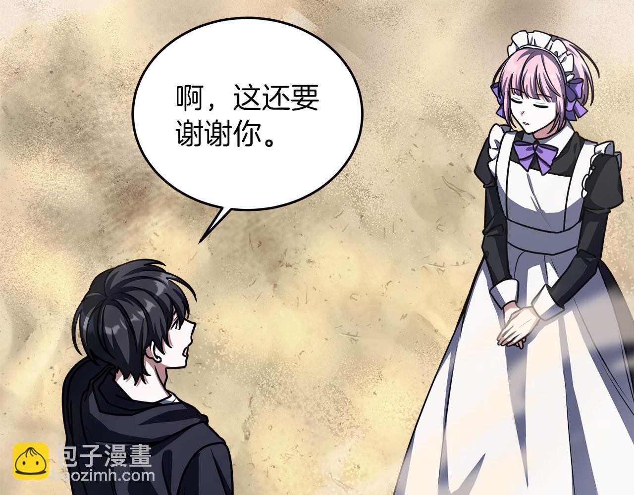 第54话 妈妈的圣域135