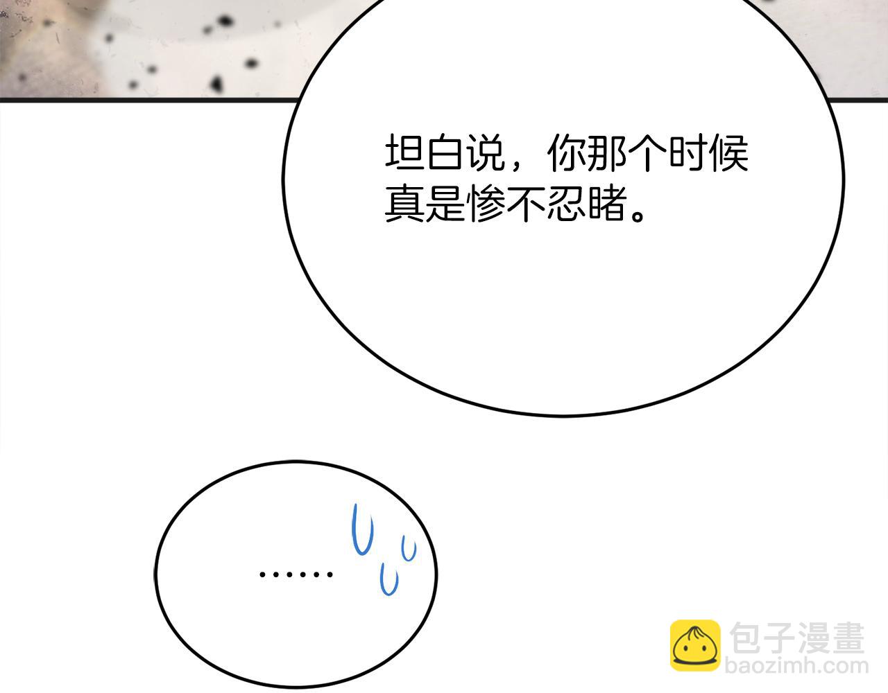 第54话 妈妈的圣域137