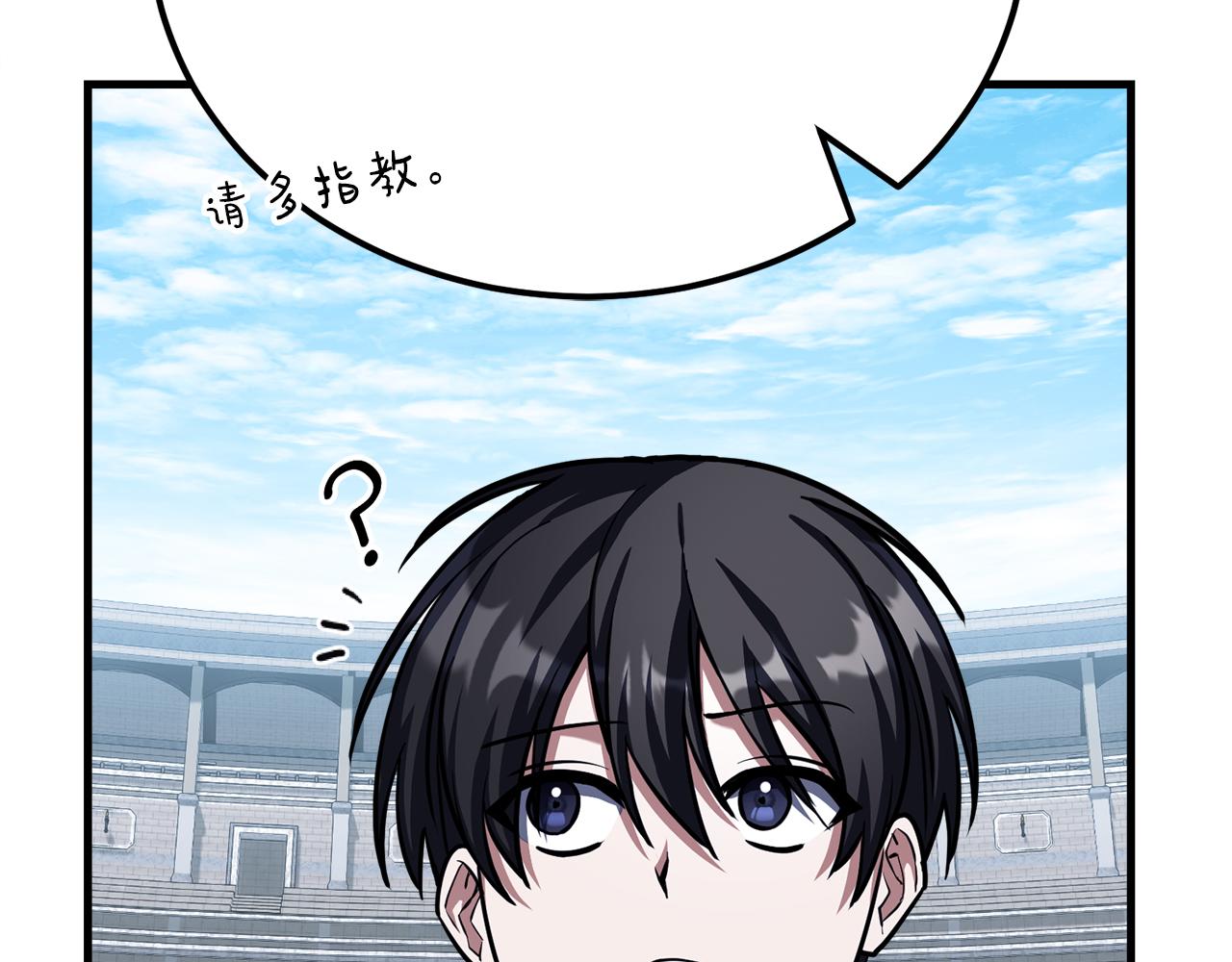 第54话 妈妈的圣域139