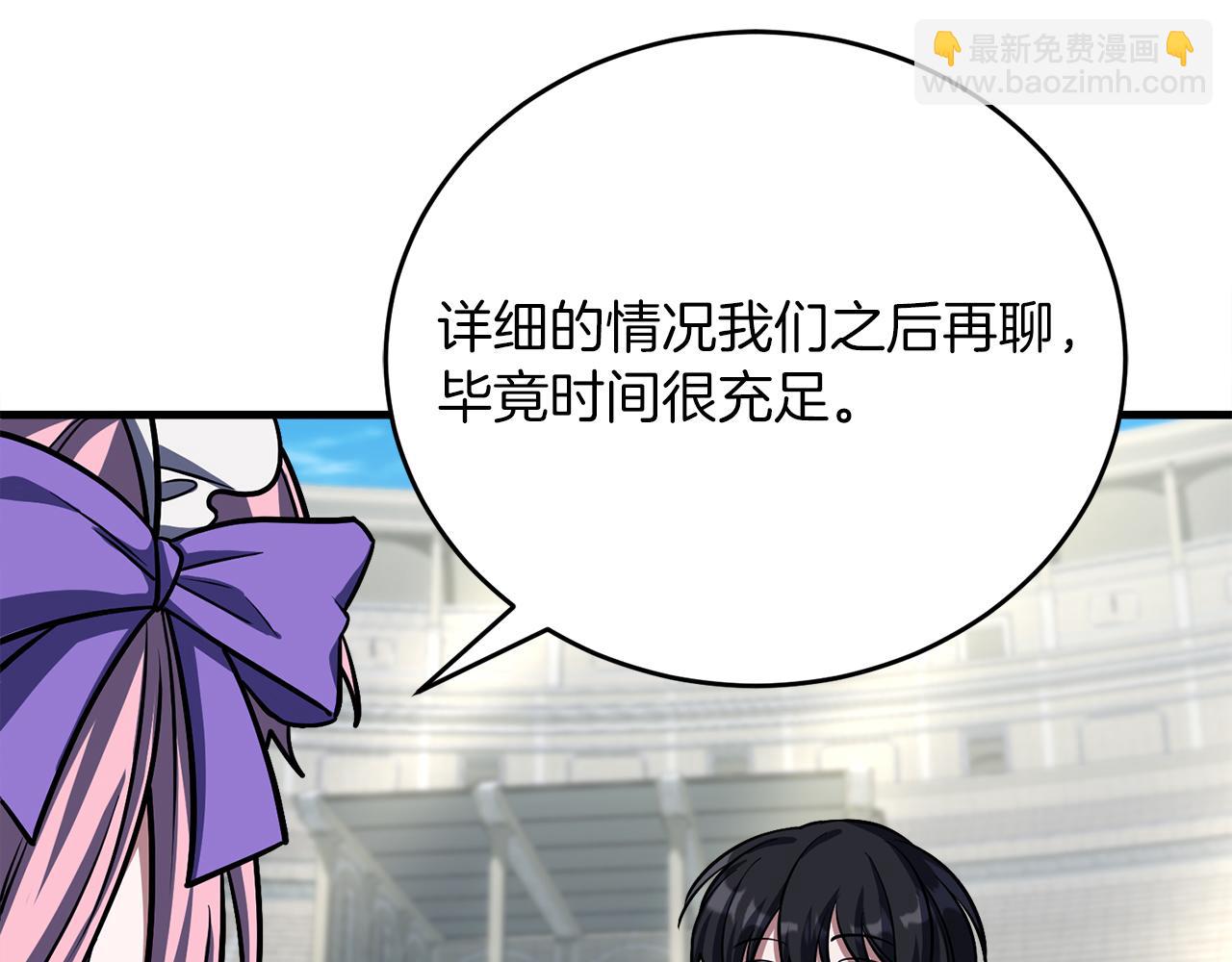 第54话 妈妈的圣域145