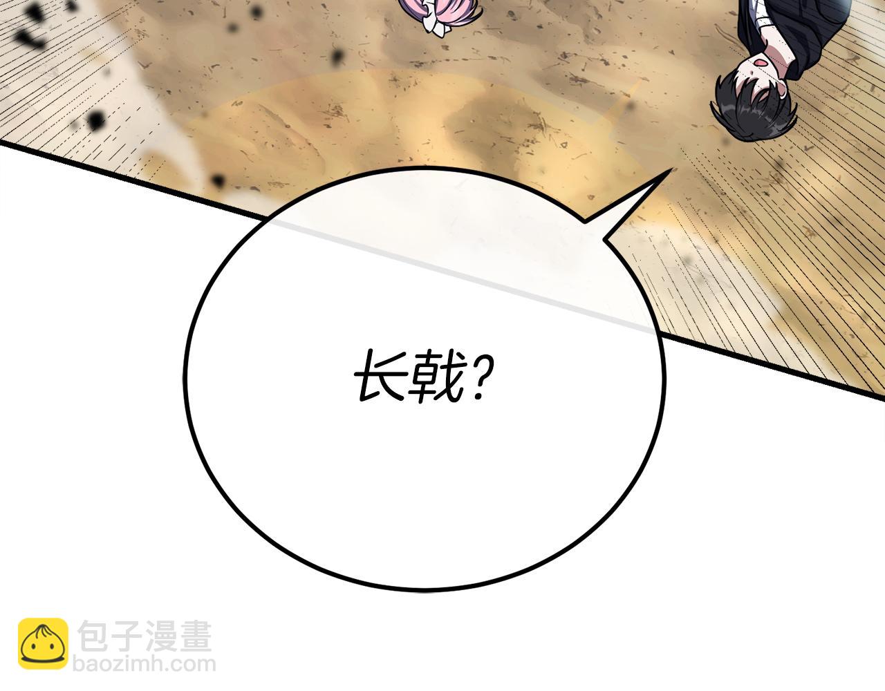 第54话 妈妈的圣域162