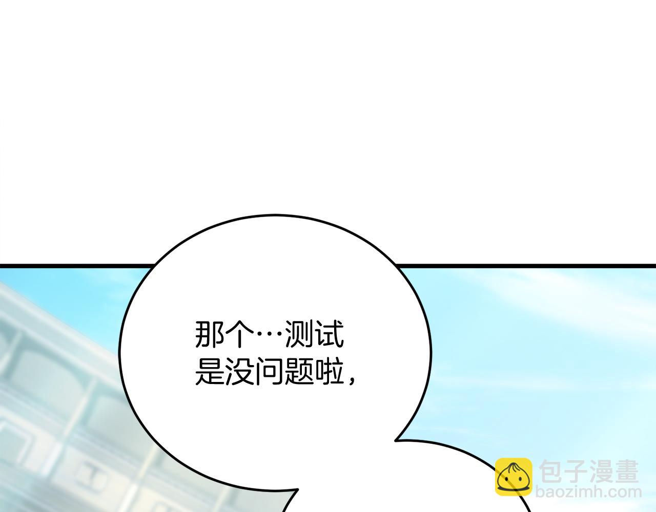 第54话 妈妈的圣域184