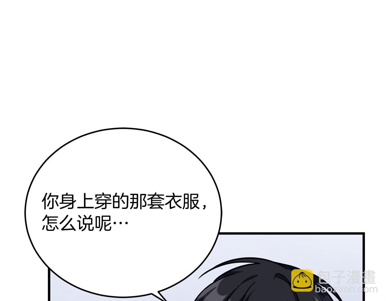 第54话 妈妈的圣域188