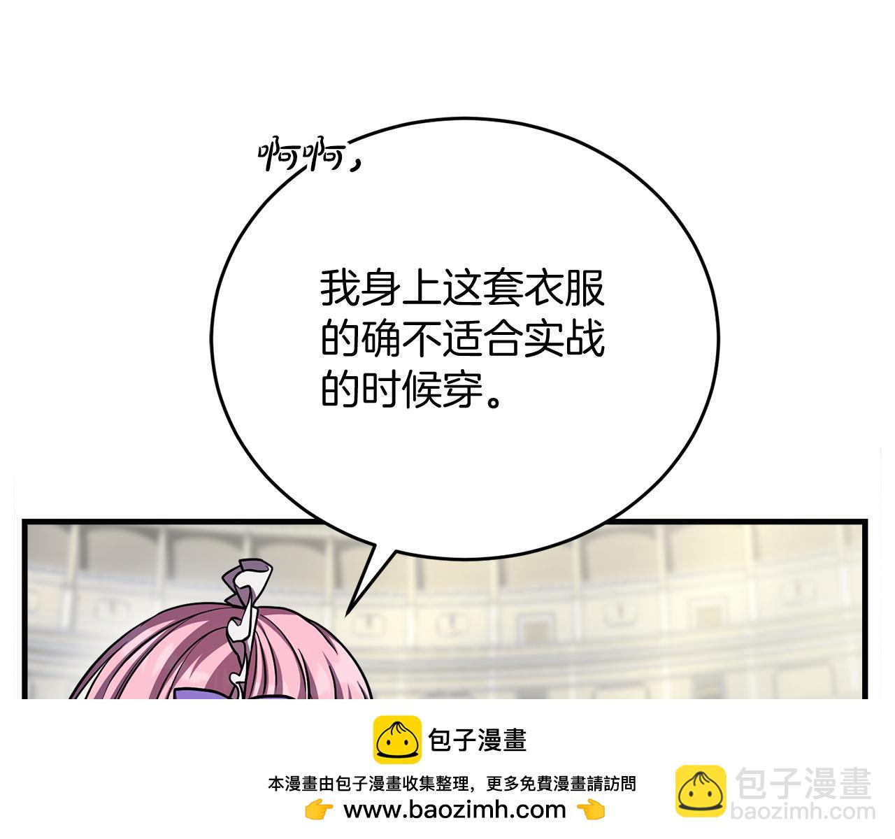 第54话 妈妈的圣域196